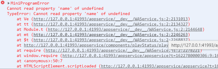 Cannot read property ‘name‘ of undefined TypeError