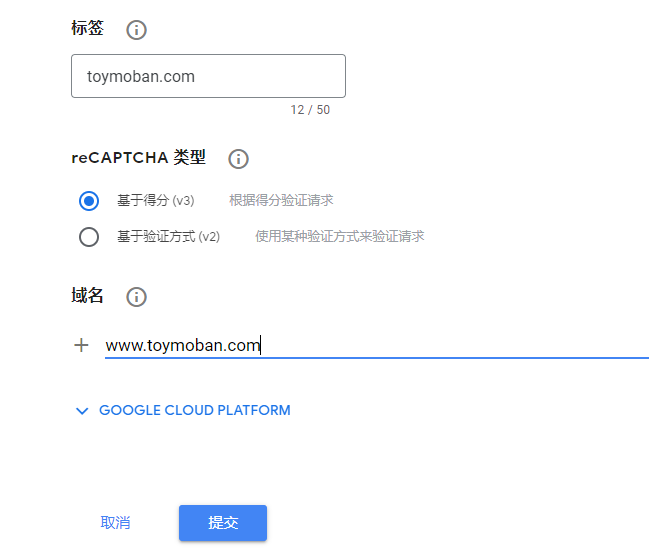 申請密鑰