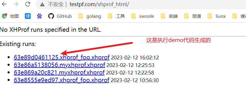 性能報告-1