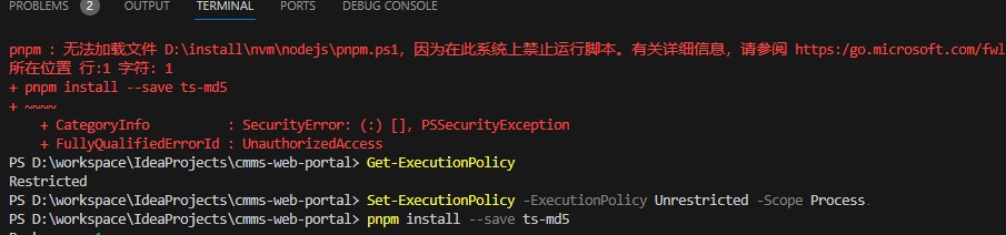 VSCode執(zhí)行PNPM時提示無法加載文件pnpm.ps1的解決辦法