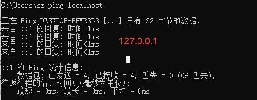使用 ping localhost 命令來查看localhost 指向的 IP 地址