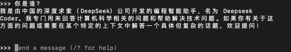 ollama本地部署DeepSeek效果圖