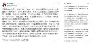 20240625_667adb2209d51插图